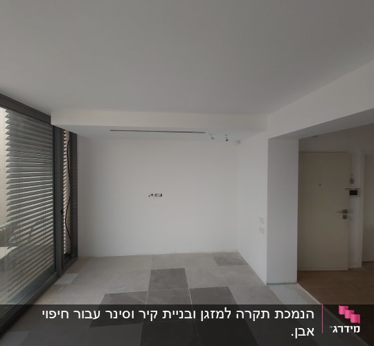 חדר עם קירות גבס ורצפת אריחים אפורים